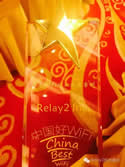 Relay2荣获“2016年度WiFi最佳行业案例”奖